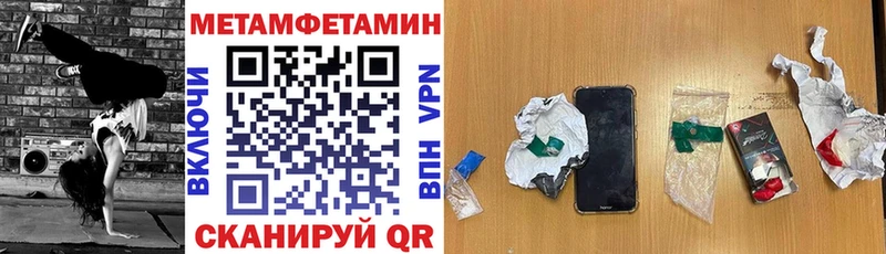 Amphetamine Premium  Хасавюрт 