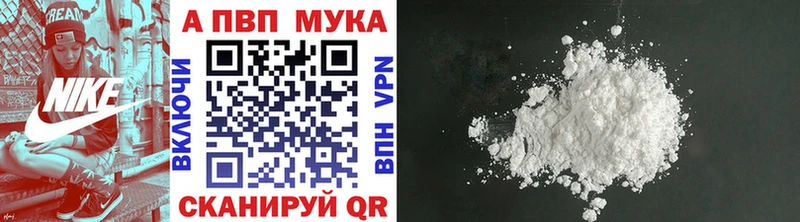 Alpha-PVP VHQ наркотики Хасавюрт