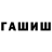 МЕТАДОН белоснежный jarod brown
