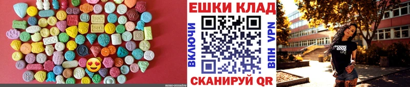 Ecstasy XTC  Хасавюрт 