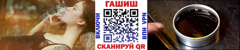 ГАШ VHQ  хочу наркоту  ссылка на мегу маркетплейс  Хасавюрт 