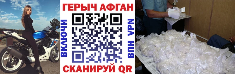 KRAKEN как войти  Хасавюрт  ГЕРОИН герыч 