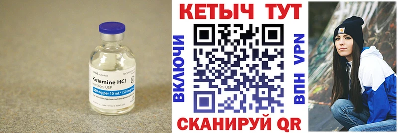 Кетамин ketamine  ОМГ ОМГ ссылки  Хасавюрт  где найти  