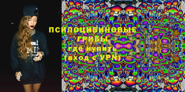 героин Бронницы