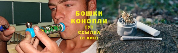 героин Бронницы