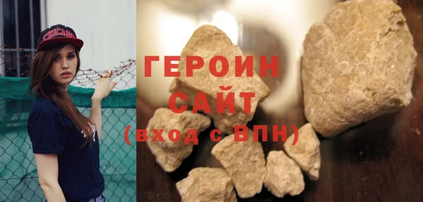 марихуана Верхний Тагил