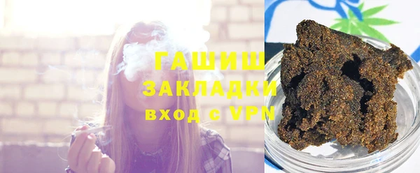 бутират Бородино