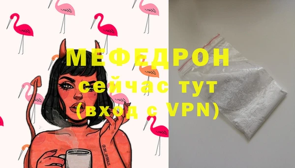 сатива Верея