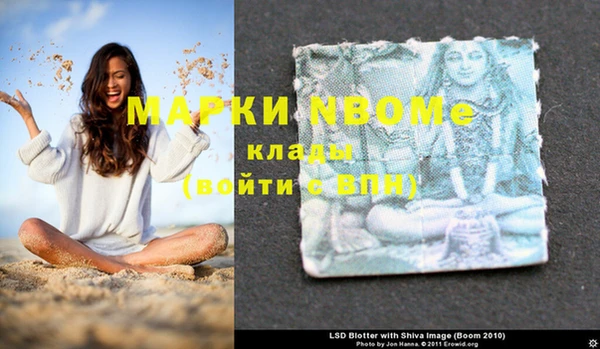 2c-b Бугульма