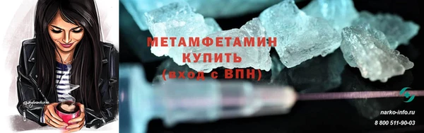 марихуана Верхний Тагил