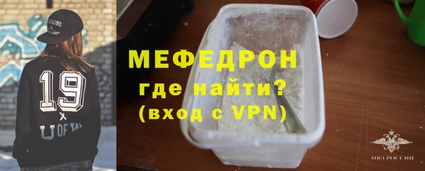 сатива Верея