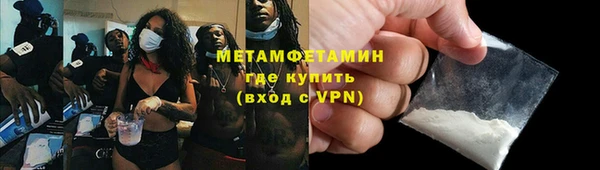 бутират Бородино