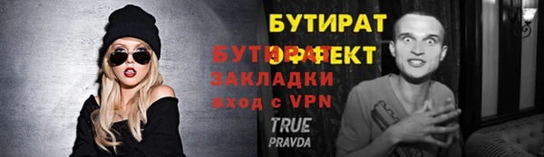 2c-b Бугульма