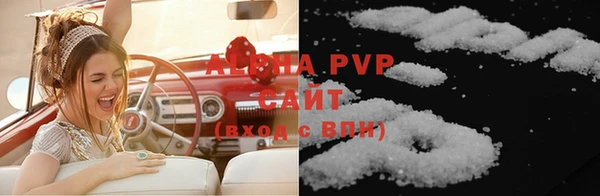 стаф Покачи
