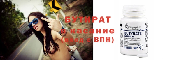 марихуана Верхний Тагил