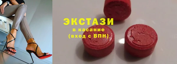 бутират Бородино