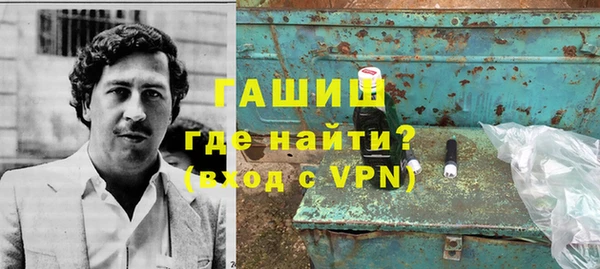 героин Бронницы