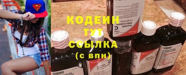 бутират Бородино