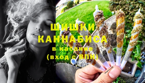марихуана Верхний Тагил