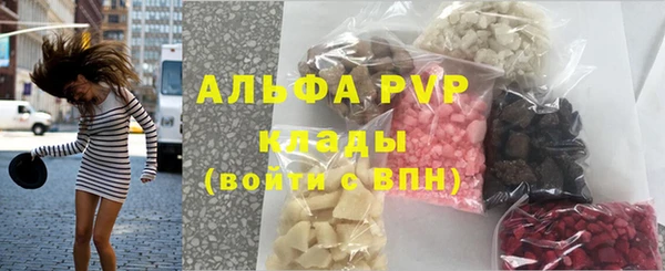 марихуана Верхний Тагил