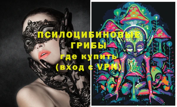 героин Бронницы