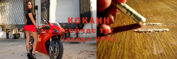 марихуана Верхний Тагил