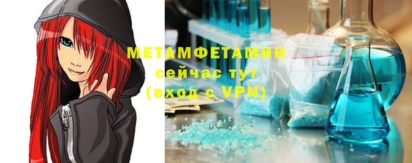 бутират Бородино