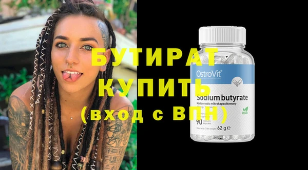 героин Бронницы