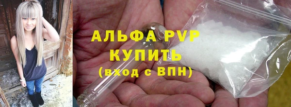 марихуана Верхний Тагил