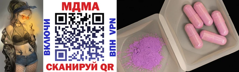 где купить наркотик  Хасавюрт  MDMA Molly 