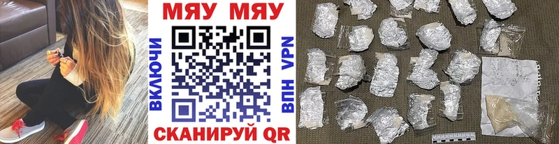 Мефедрон 4 MMC  мега как войти  Хасавюрт 