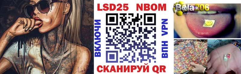 Марки N-bome 1,5мг  где можно купить   Хасавюрт 